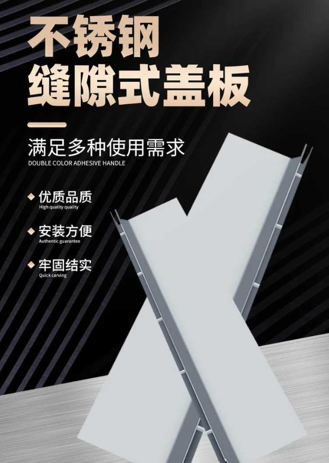 河口不锈钢缝隙排水沟盖板展示